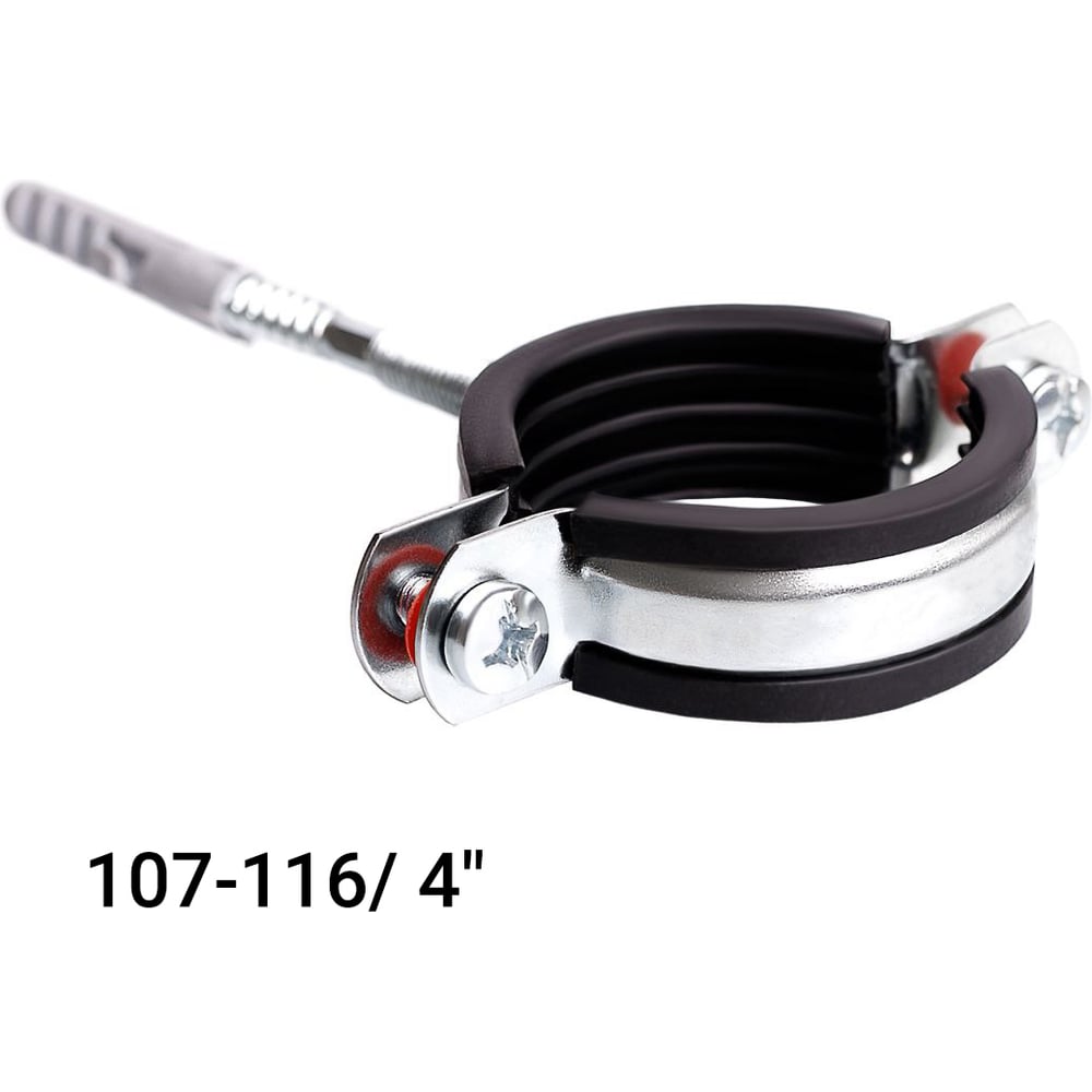 Изображение товара Хомут с EPDM уплотнителем UWS 107-116 мм 4 с гайкой М8 комплект