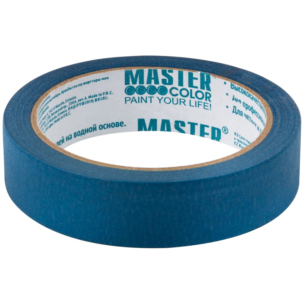 Бумажная малярная лента MASTER COLOR бумажная малярная лента для деликатных поверхностей master color