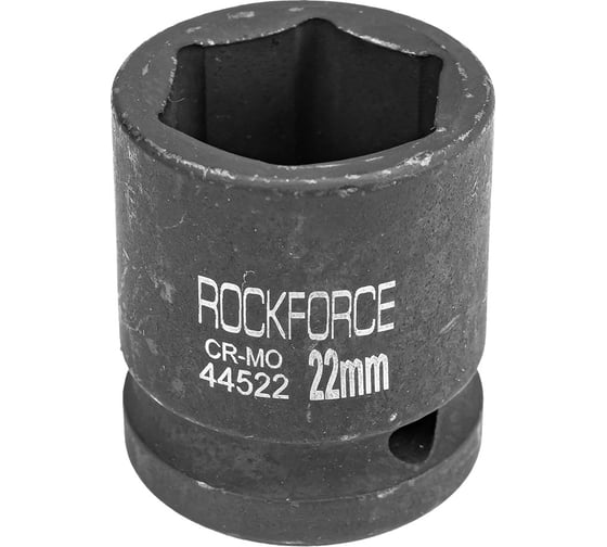 Изображение товара Головка торцевая 6-гранная ударная 22 мм, 1/2", L=40 мм ROCKFORCE RF-44522