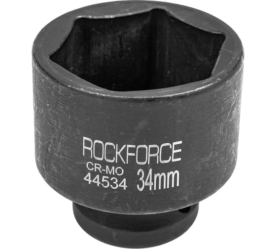 Изображение товара Головка торцевая 6-гранная ударная 34 мм, 1/2", L=45 мм ROCKFORCE RF-44534(800)