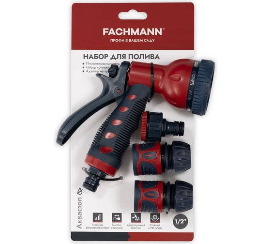 Изображение товара Набор для полива №4 Fachmann 05.101
