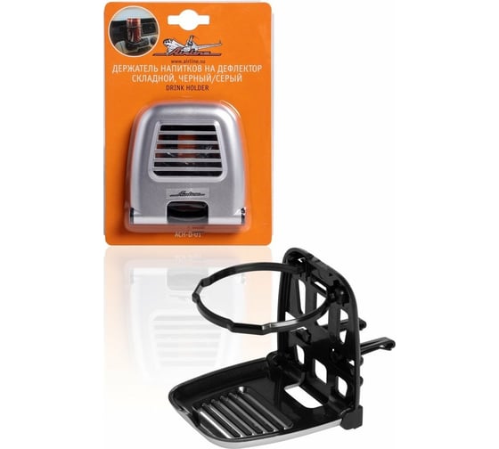 Изображение товара Складной держатель напитков на дефлектор Airline ACH-D-001