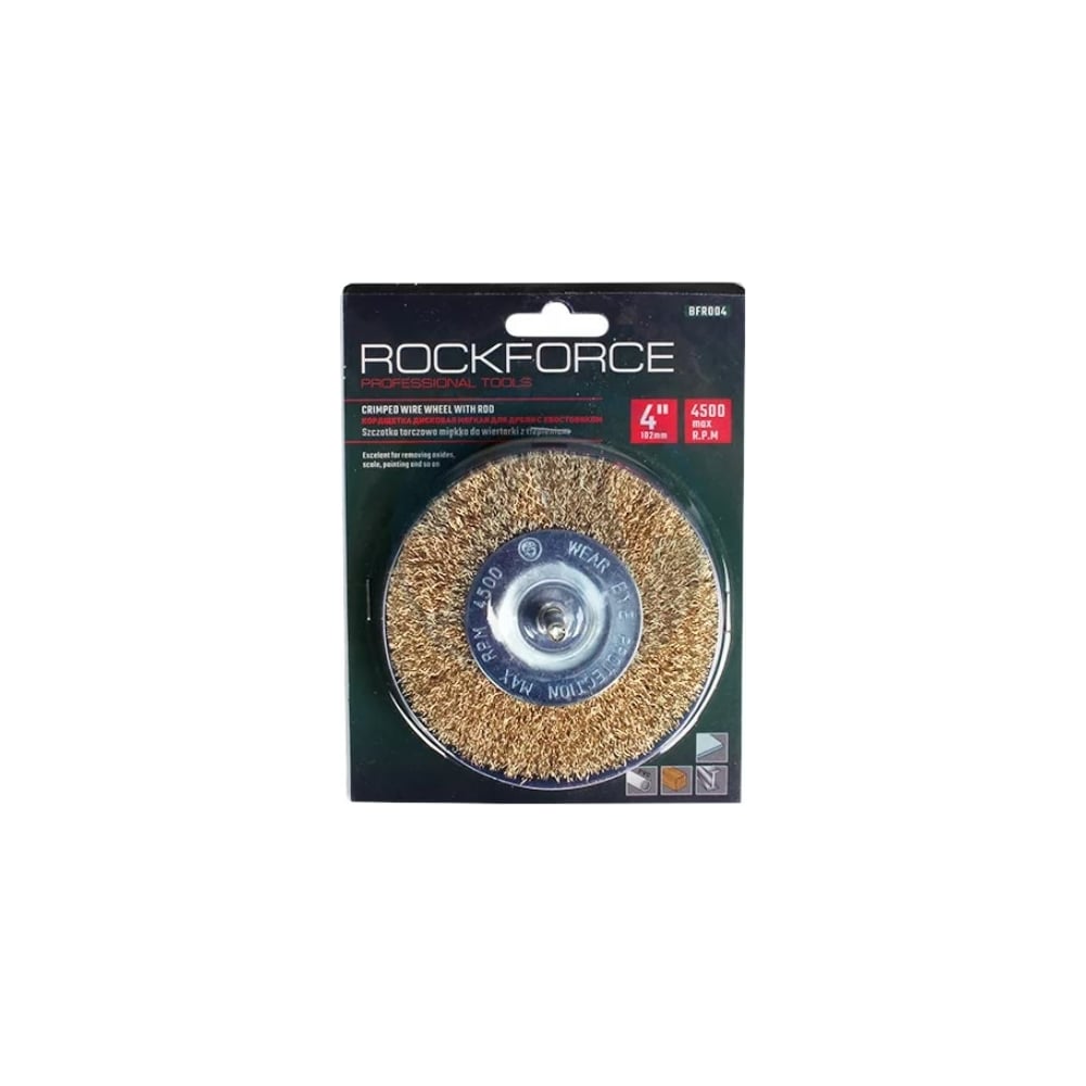 Латунная дисковая кордщетка для дрели Rockforce латунная чашеобразная кордщетка для дрели rockforce