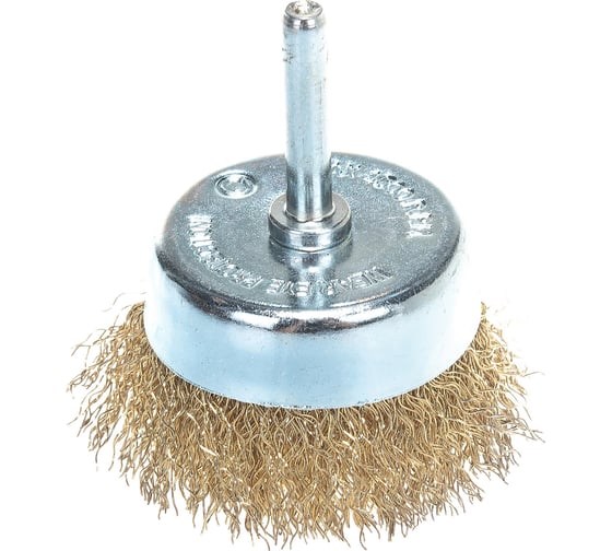 Изображение товара Кордщетка чашеобразная латунная для дрели 63 мм, в блистере ROCKFORCE RF-BCR025(29064)