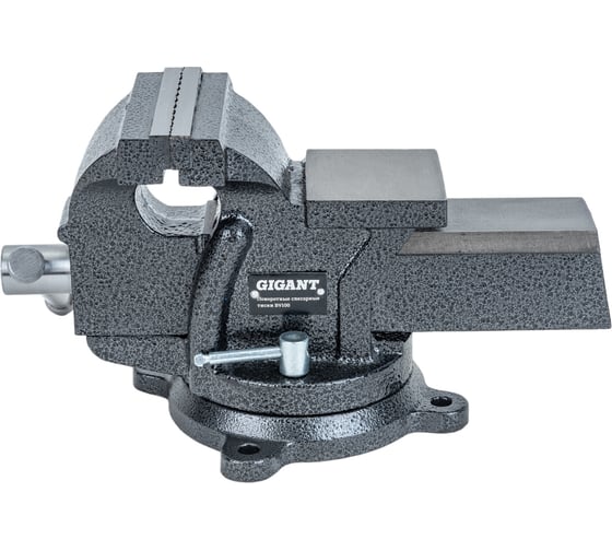 Изображение товара Поворотные слесарные тиски с шириной губок 100мм Gigant BV 100