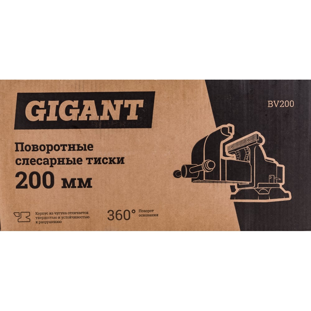 фото Поворотные слесарные тиски gigant