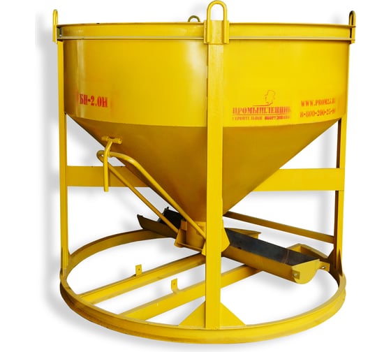 Изображение товара Бадья для бетона с лотком Промышленник БН-2,0Н