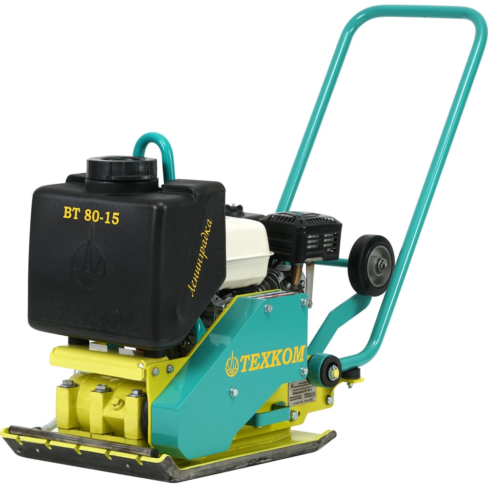 Изображение товара Профессиональная виброплита ТЕХКОМ Ленинградка ВТ80-15Н бензиновая 163 см³