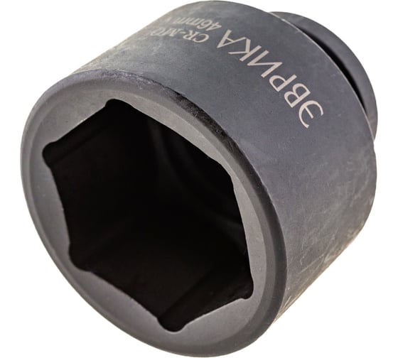 Изображение товара Головка торцевая Эврика 46мм 3/4 6-гранная ударная L=60мм ER-95934 940432