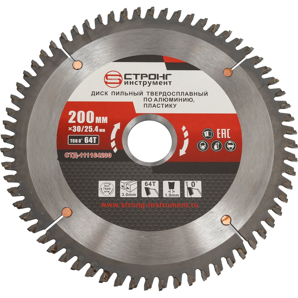 Изображение товара Диск пильный по алюминию Strong стд-111164200 200х32 мм, 64Т