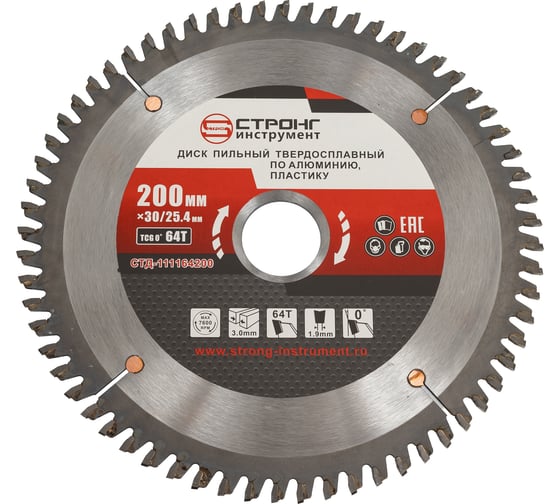 Изображение товара Диск пильный по алюминию стд-111 200х32 мм, 64Т Strong стд-111164200