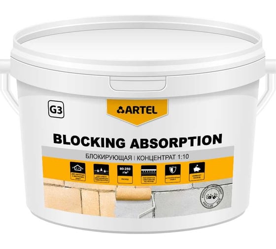 Изображение товара Грунтовка Artel G3 концентрат 1:10, блокирующий, 10 кг С0000004720