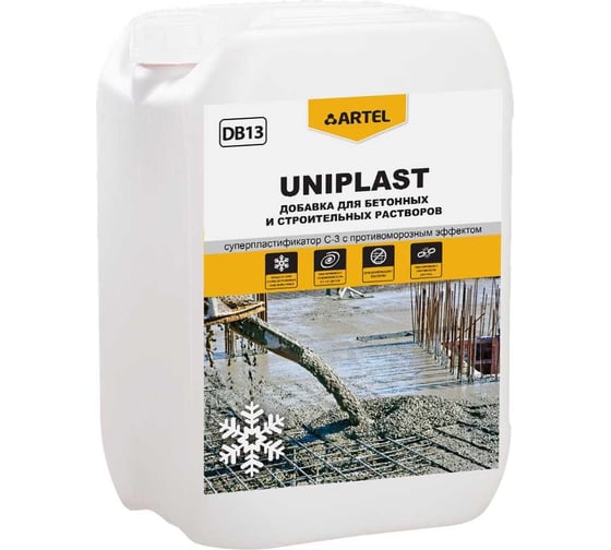 Изображение товара Добавка пластифицирующая Artel ЮНИПЛАСТ / UNIPLAST для бетонов и строительных растворов DB13, канистра 10 л (11 кг) С0000005571