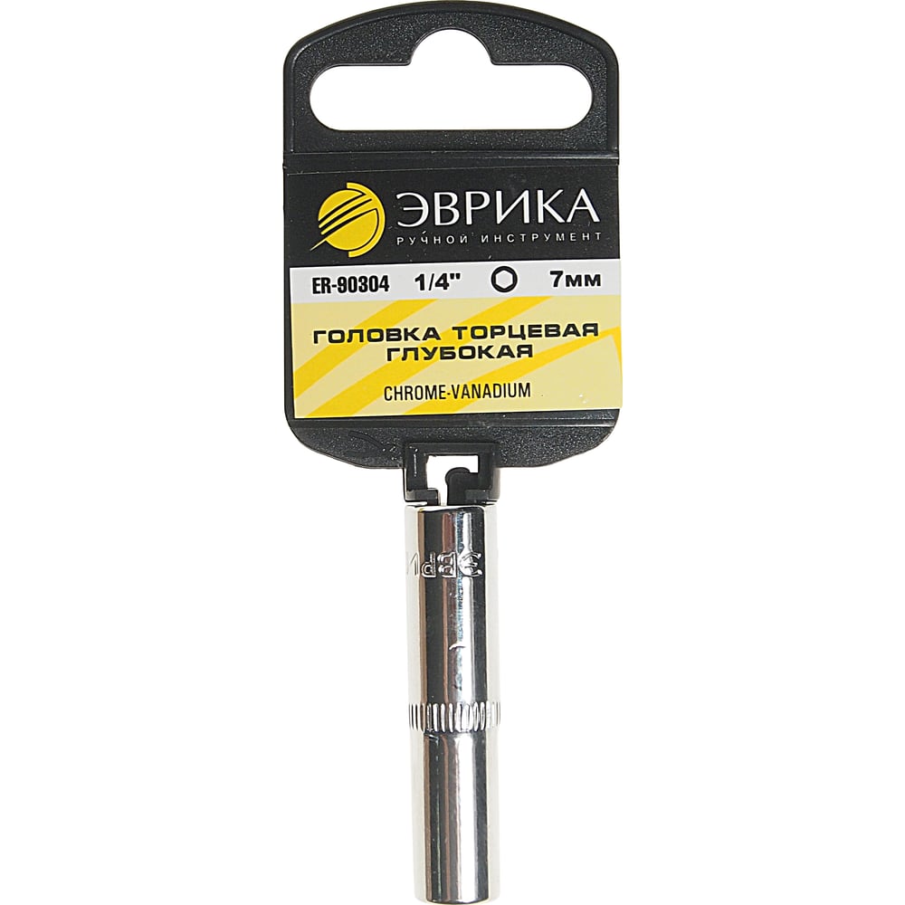 Изображение товара Эврика 7 мм торцевая глубокая 1/4" ER-90304H