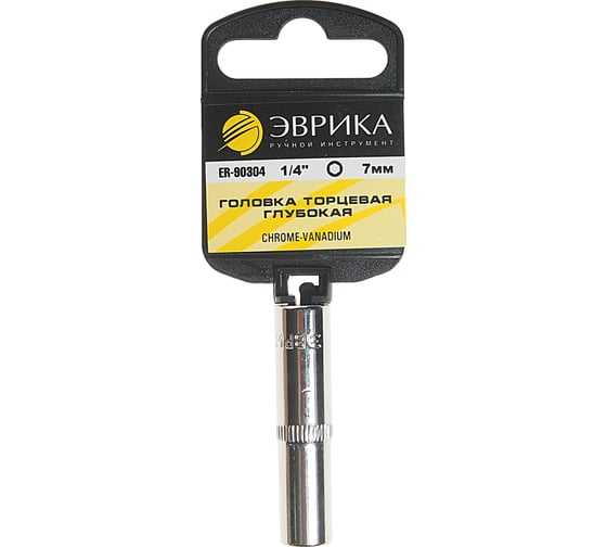 Изображение товара Головка торцевая Эврика 7мм 1/4 6-гранная глубокая L=50мм с держателем ER-90304H 967931