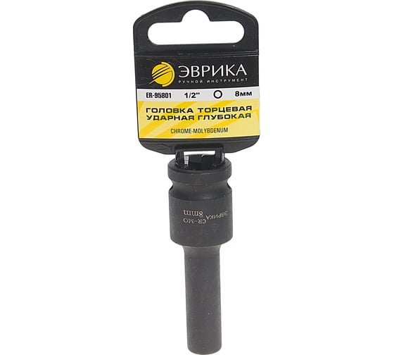 Изображение товара Головка торцевая Эврика 8мм 1/2 6-гранная ударная глубокая L=78мм с держателем ER-95801H 976986