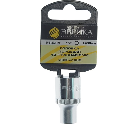 Изображение товара Головка торцевая 12-гранная (9 мм; 40 мм; 1/2") с держателем ЭВРИКА ER-91302-12H