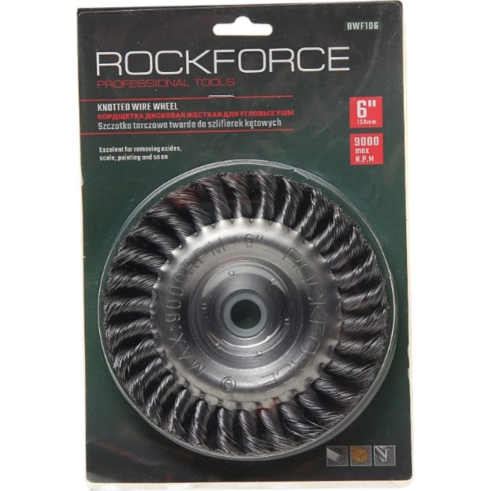 Стальная витая дисковая кордщетка для ушм Rockforce витая цепь цки
