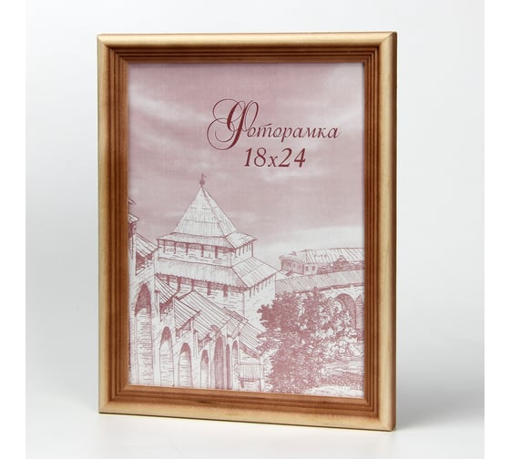 Изображение товара Фоторамка Yellow-photo 18x24, деревянная, со стеклом 1824