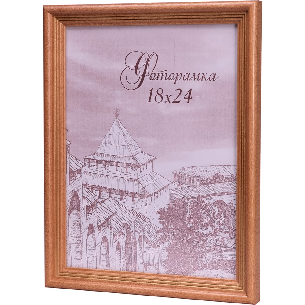 Изображение товара Фоторамка Yellow-photo 18x24 деревянная со стеклом светло-коричневая