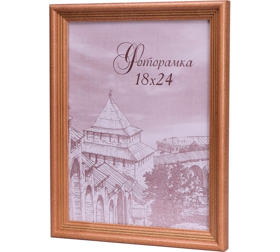 Изображение товара Фоторамка Yellow-photo 18x24, деревянная, со стеклом 18240093C20