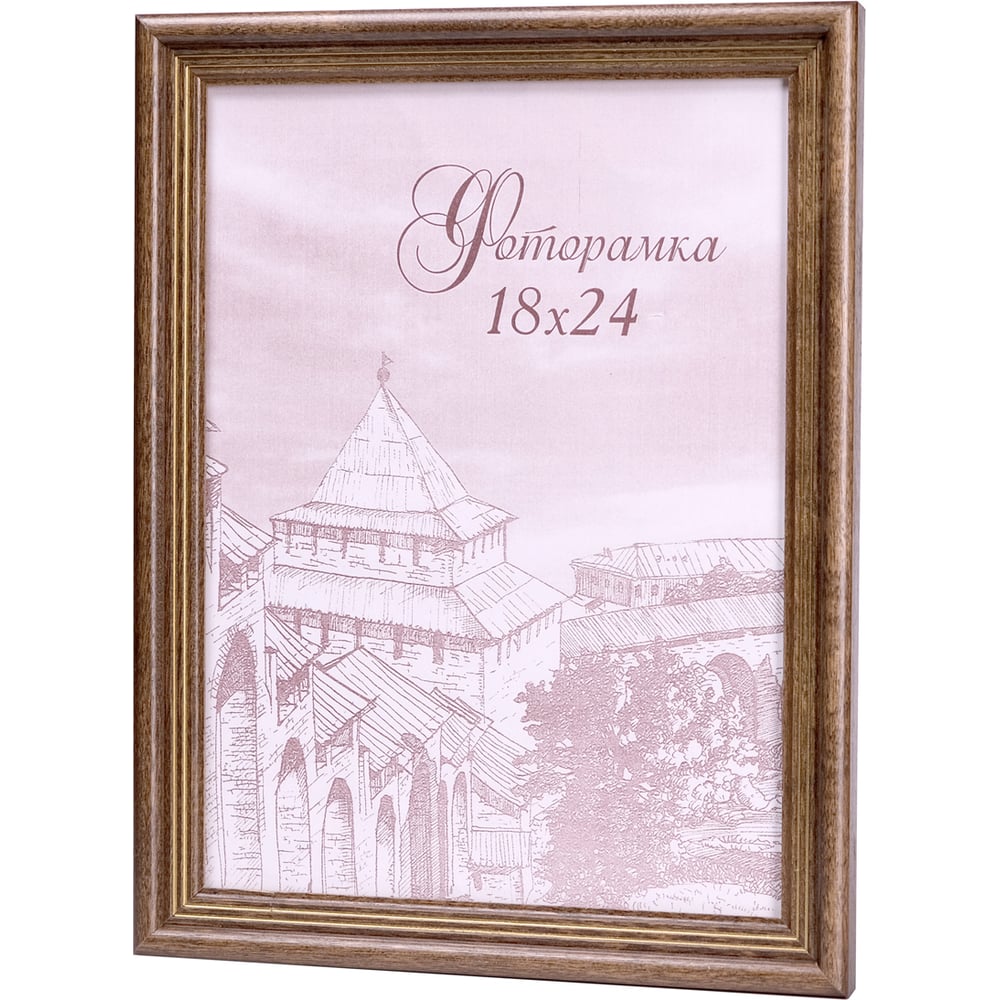 Изображение товара Фоторамка Yellow-photo 18x24 из дерева со стеклом для фотографий 18х24 см