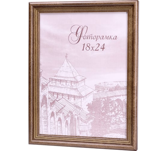 Изображение товара Фоторамка Yellow-photo 18x24, деревянная, со стеклом 18240023C20