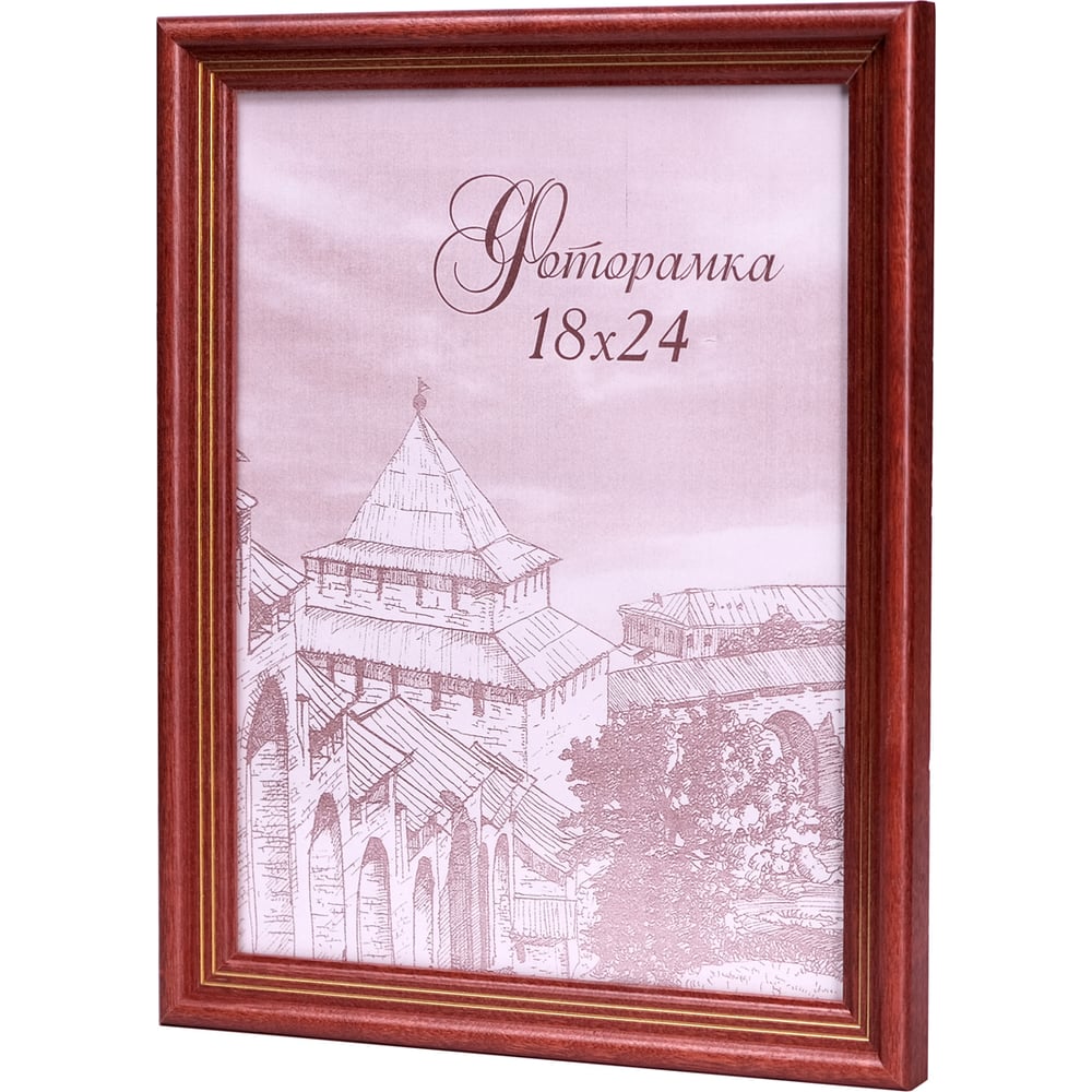 Изображение товара Фоторамка из дерева 18х24 см Yellow-photo с стеклом и ярким дизайном