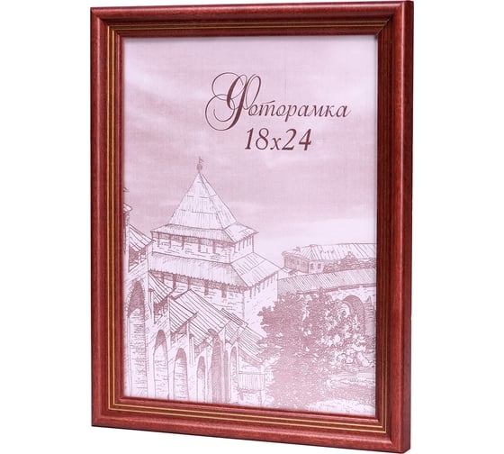 Изображение товара Фоторамка Yellow-photo 18x24, деревянная, со стеклом 18240013C20