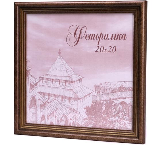 Изображение товара Фоторамка Yellow-photo 20x20, деревянная, со стеклом 20200023C20