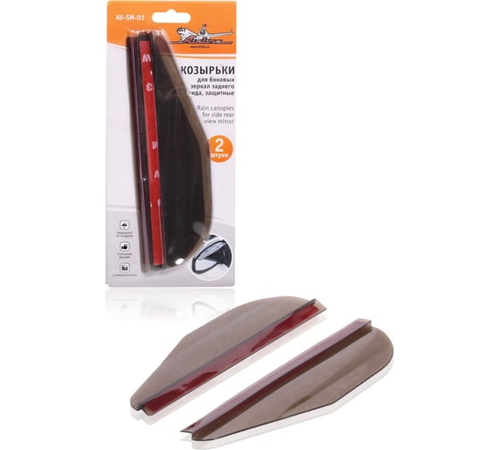 Изображение товара Козырьки дефлекторы для боковых зеркал заднего вида защитные 2 шт Airline AV-SM-01