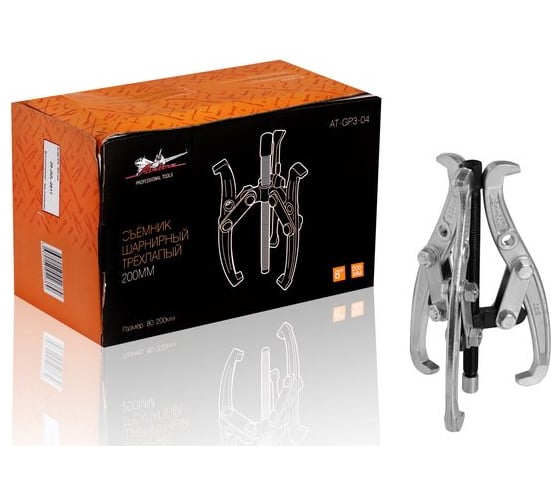 Изображение товара Шарнирный трёхлапый съемник Airline 200мм 80-200мм AT-GP3-04