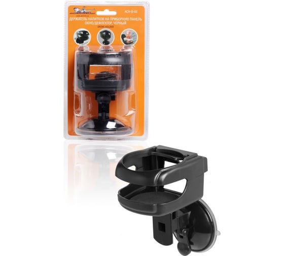 Изображение товара Держатель напитков на приборную панель Airline черный ACH-D-002