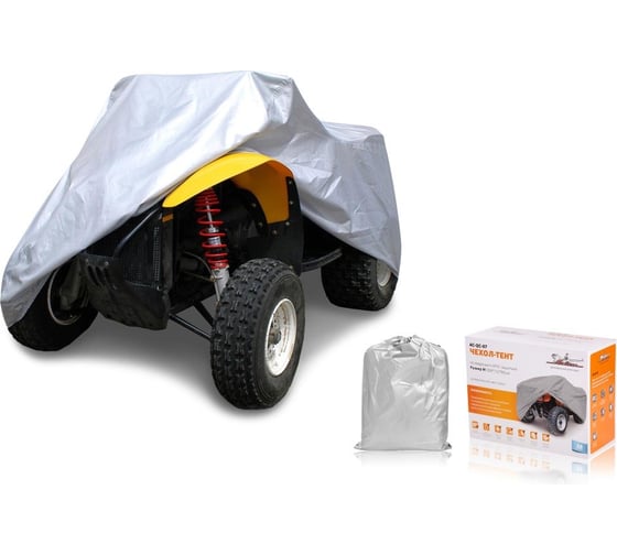 Изображение товара Защитный чехол-тент на квадроцикл Airline размер М, 208х122х80 см, цвет серый, универсальный AC-QC-07
