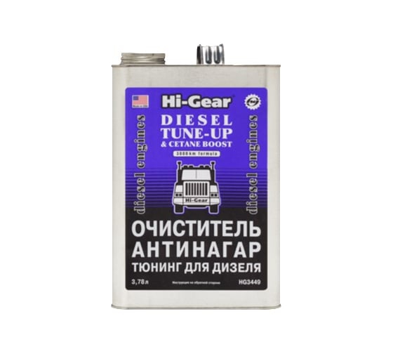 Изображение товара Очиститель-антинагар и тюнинг для дизеля Hi-Gear HG3449