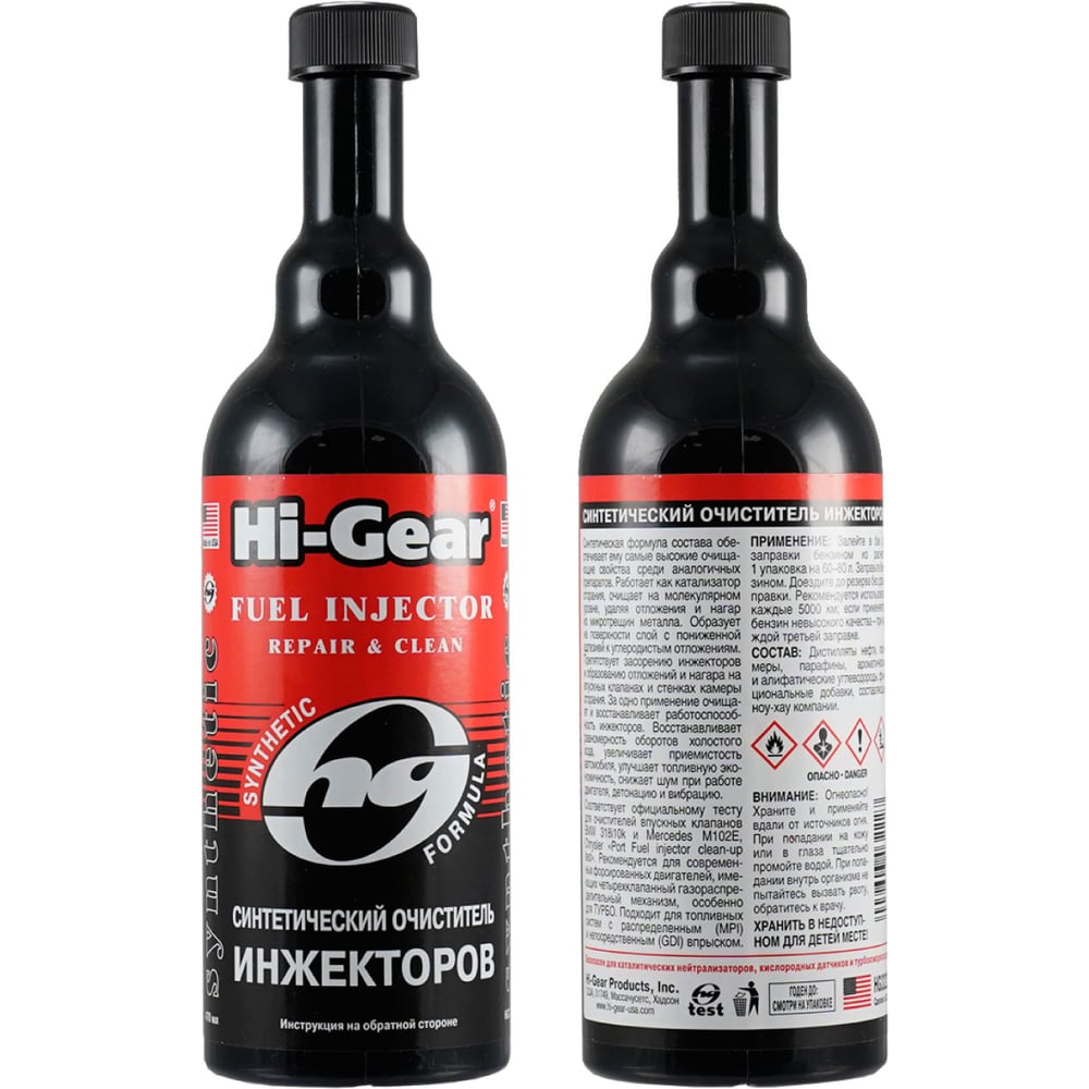 Изображение товара Синтетический очиститель инжекторов Hi-Gear HG3222 для бензиновых и дизельных двигателей