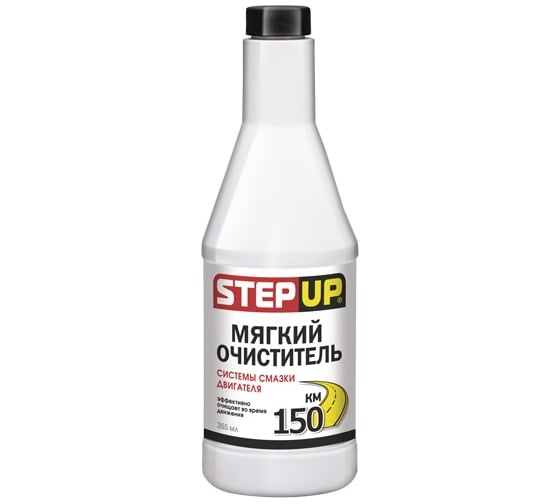 Изображение товара Мягкий очиститель системы смазки двигателя Step Up SP2210