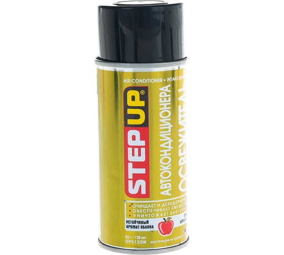 Изображение товара Освежитель автокондиционера Step Up SP5150N