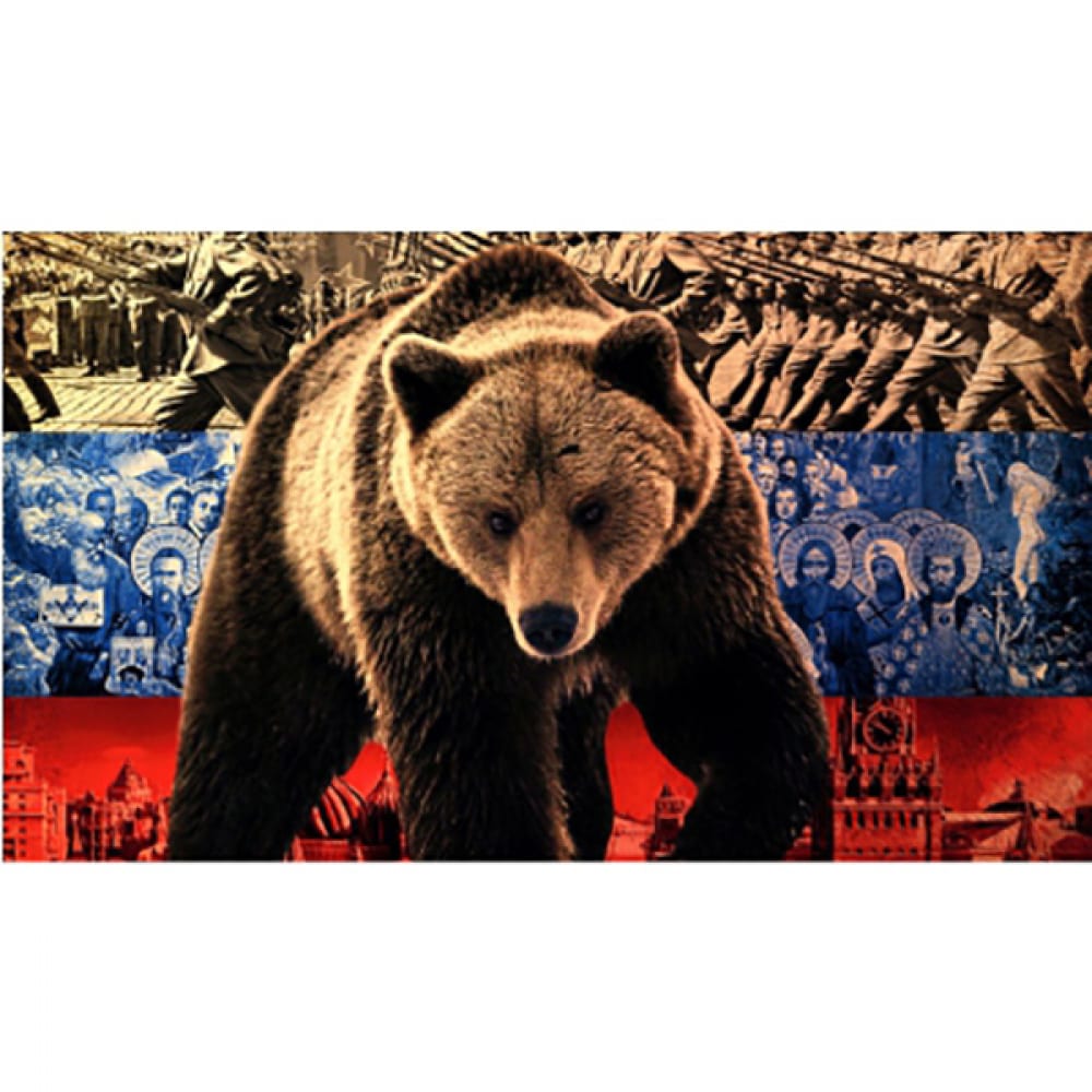 Прямоугольный флаг SKYWAY прописи цифры 20 стр маша и медведь
