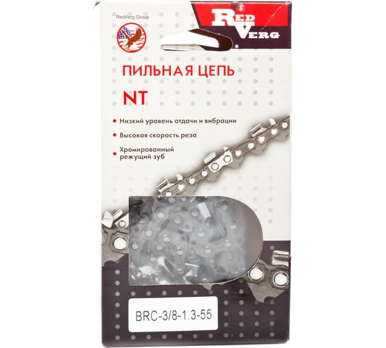 Изображение товара Цепь 55 звеньев, 3/8", 1,3 мм REDVERG 5024986