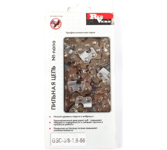Изображение товара Цепь 66 звеньев, 3/8", 1,6 мм, зуб NT-нано REDVERG 5025006