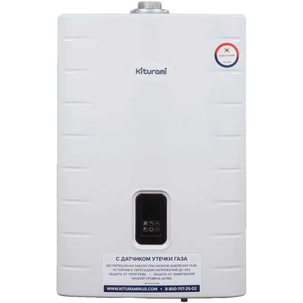 Изображение товара Настенный газовый котел KITURAMI World Alpha C-35H A21E220293