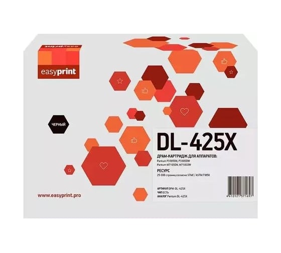 Изображение товара Фотобарабан EasyPrint (DL-425X) для P3305DN, P3305DW, M7105DN, M7105DW (25000 стр.) DPM-DL-425X