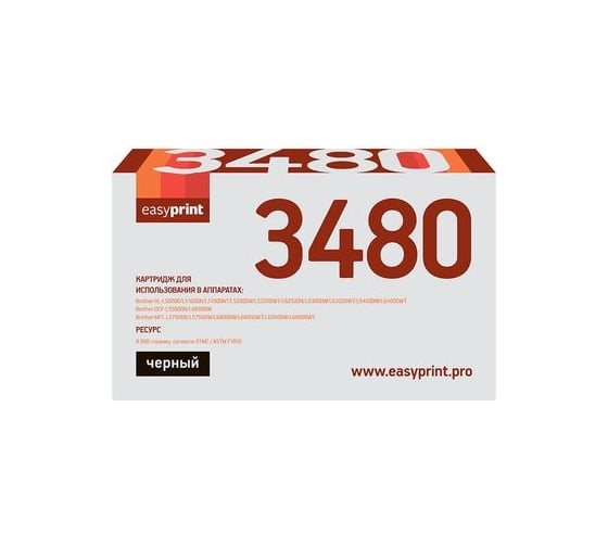 Изображение товара Картридж EasyPrint (TN-3480/TN3480) для Brother HL-L5000, 5100, 5200, 6200, 6300, 6400, DCP-L5500, 5600, 6600, MFC-L5700, 6700, 6800, 6900 (8000 стр.) черный LB-3480