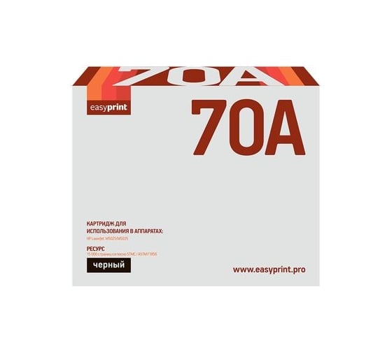 Изображение товара Картридж EasyPrint (Q7570A) для HP LaserJet M5025, M5035 (15000 стр.) черный, с чипом LH-70A