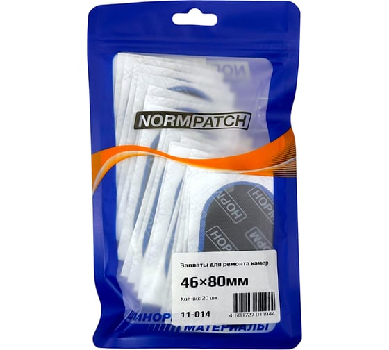 Изображение товара Заплаты для камер NORM ЛО4 46×80 мм Овал, 20 шт. 11-014