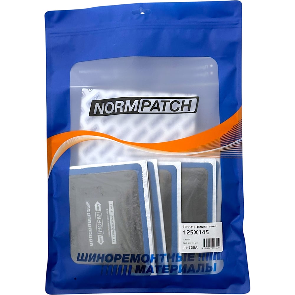 Изображение товара Радиальные заплаты NORM R25 125x145мм 10 шт пластырь для ран