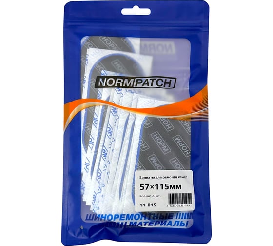 Изображение товара Заплаты для камер NORM ЛО6 57х115 мм Овал, 20 шт. 11-015