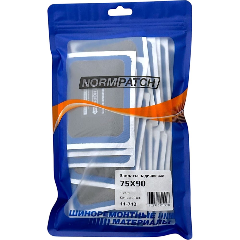 Изображение товара Радиальные заплаты NORM R13 75×90 мм, упаковка 20 шт., медицинские пластыри