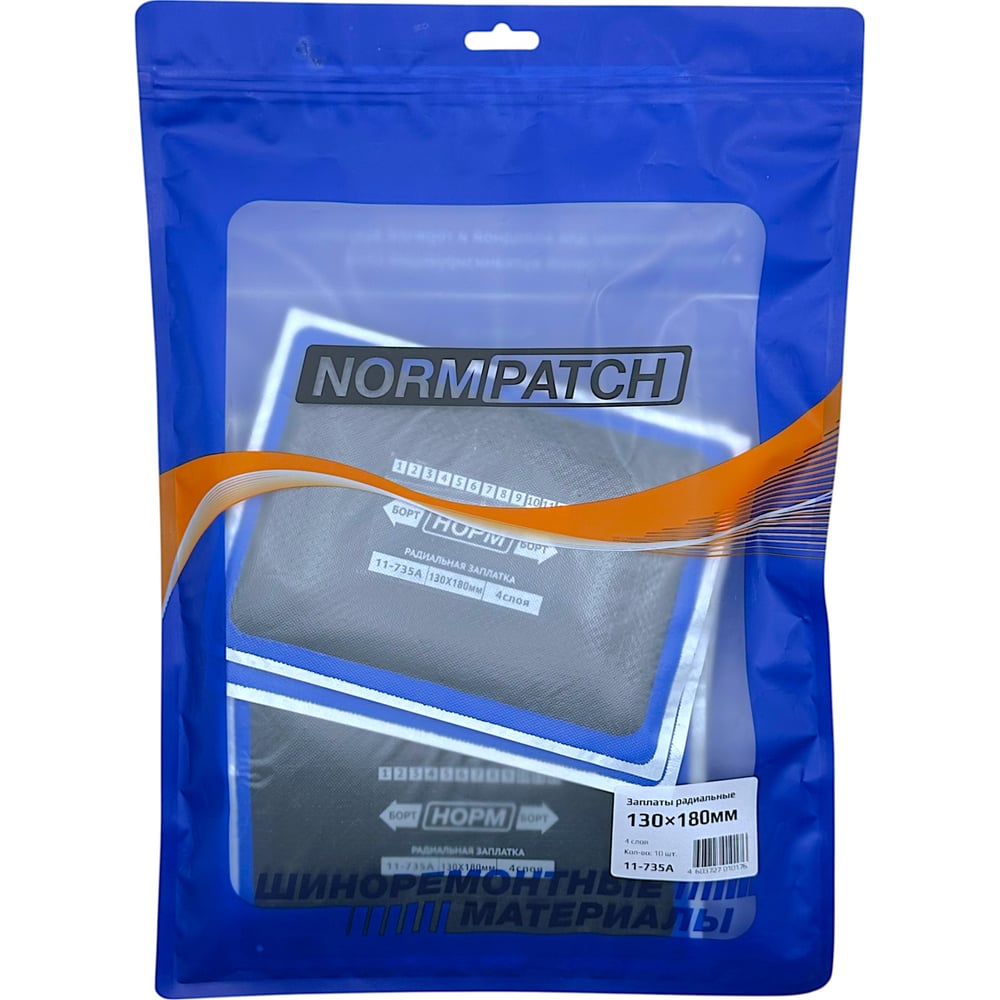 Изображение товара Радиальные заплаты NORM R35 130×180 мм, 4 слоя, 10 шт